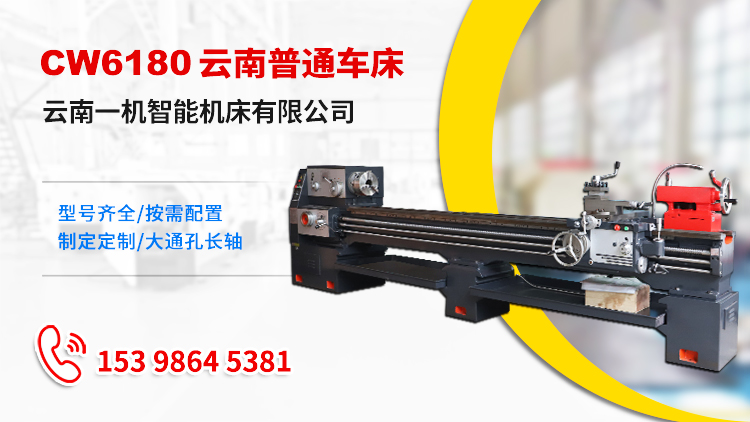 CW6180 CW6180