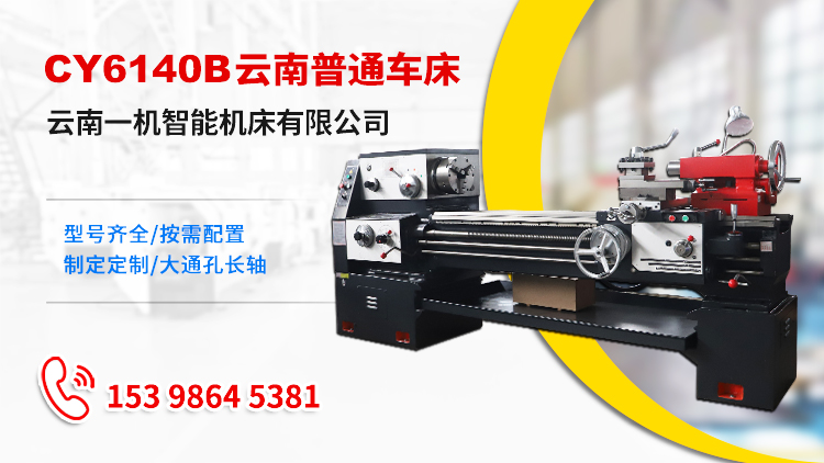 CY6140B.jpg CY6140B.jpg