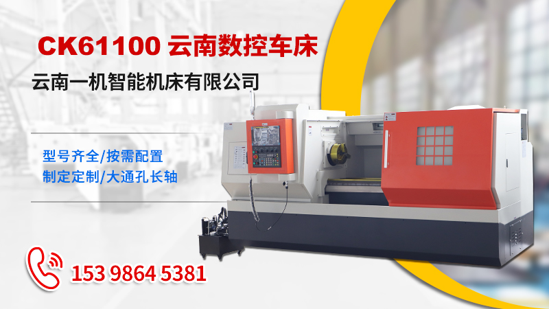 CK61100 CK61100