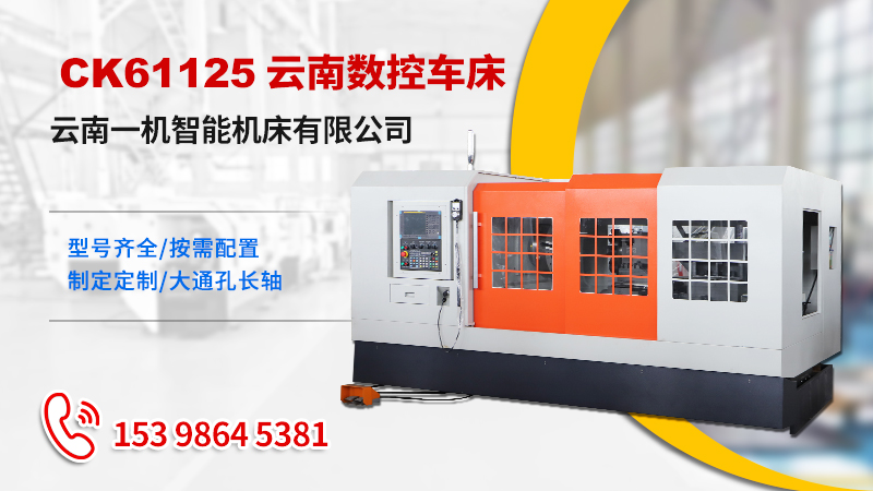 CK61125 CK61125
