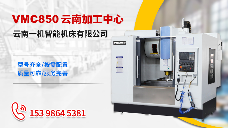 850详情 850详情